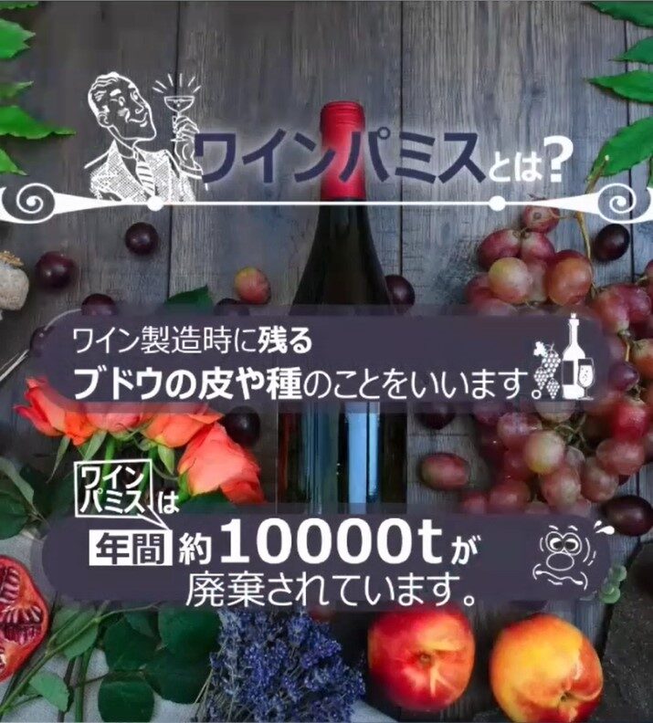 鹿肉ウインナーが都留市のふるさと納税に返礼品として登録されました！ | 山梨県のワインパミス RE-WINE｜中村商事｜山梨県都留市