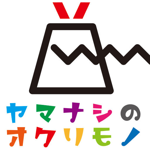 山梨県のワインパミス Re Wine 中村商事 山梨県都留市